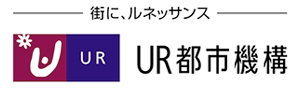 UR都市機構